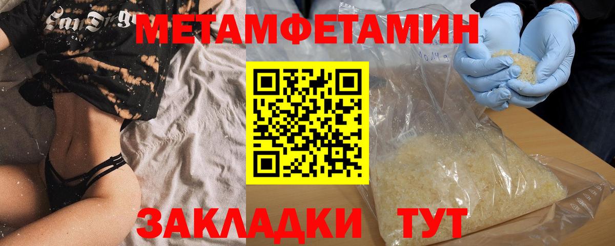 Amphetamine Розовый Медногорск