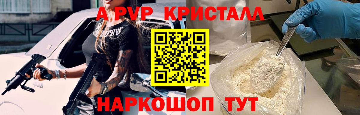 Марихуана  Вход с VPN  Меф МЯУ МЯУ   Медногорск  ГАШИШ 