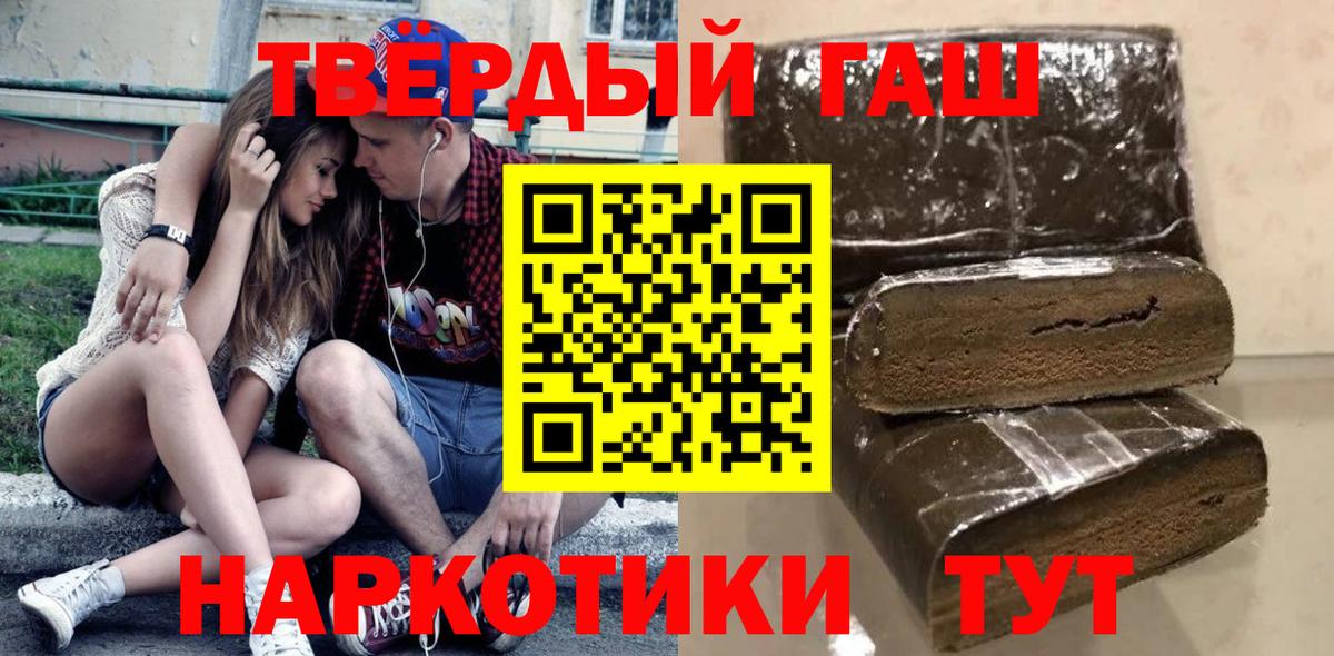 Медногорск  Гашиш хэш  Вход с VPN  Гашиш хэш 