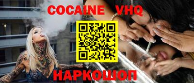 бошки Ковров