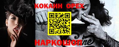 бошки Ковров