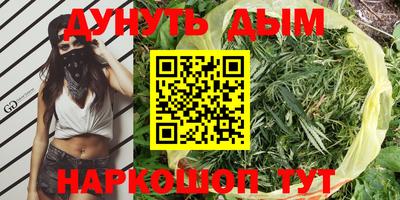 ПСИЛОЦИБИНОВЫЕ ГРИБЫ Коломна