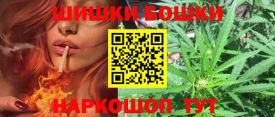 бошки Ковров