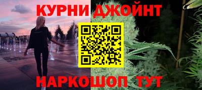 бошки Ковров