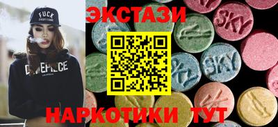 ПСИЛОЦИБИНОВЫЕ ГРИБЫ Коломна