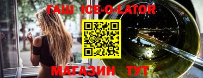 бошки Ковров