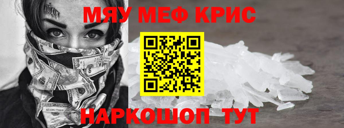 МЕФ  Медногорск