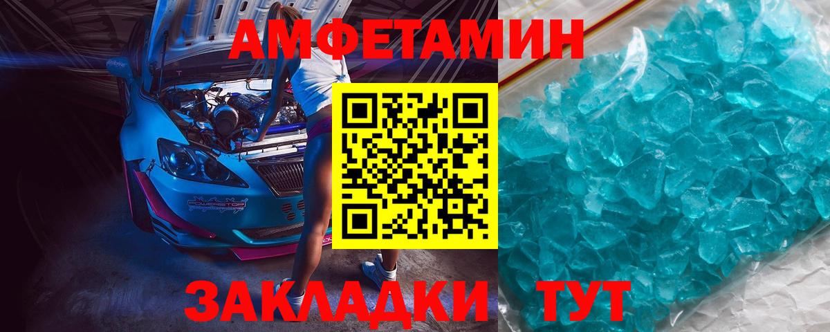 Метамфетамин Methamphetamine  Метамфетамин Methamphetamine  Вход с VPN  Медногорск 