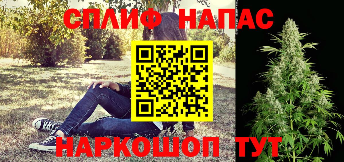  Кокаин Медногорск